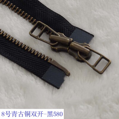 YKK8号青古铜双开拉锁 金属拉链黑织带50-120cm羽绒服氧化链条