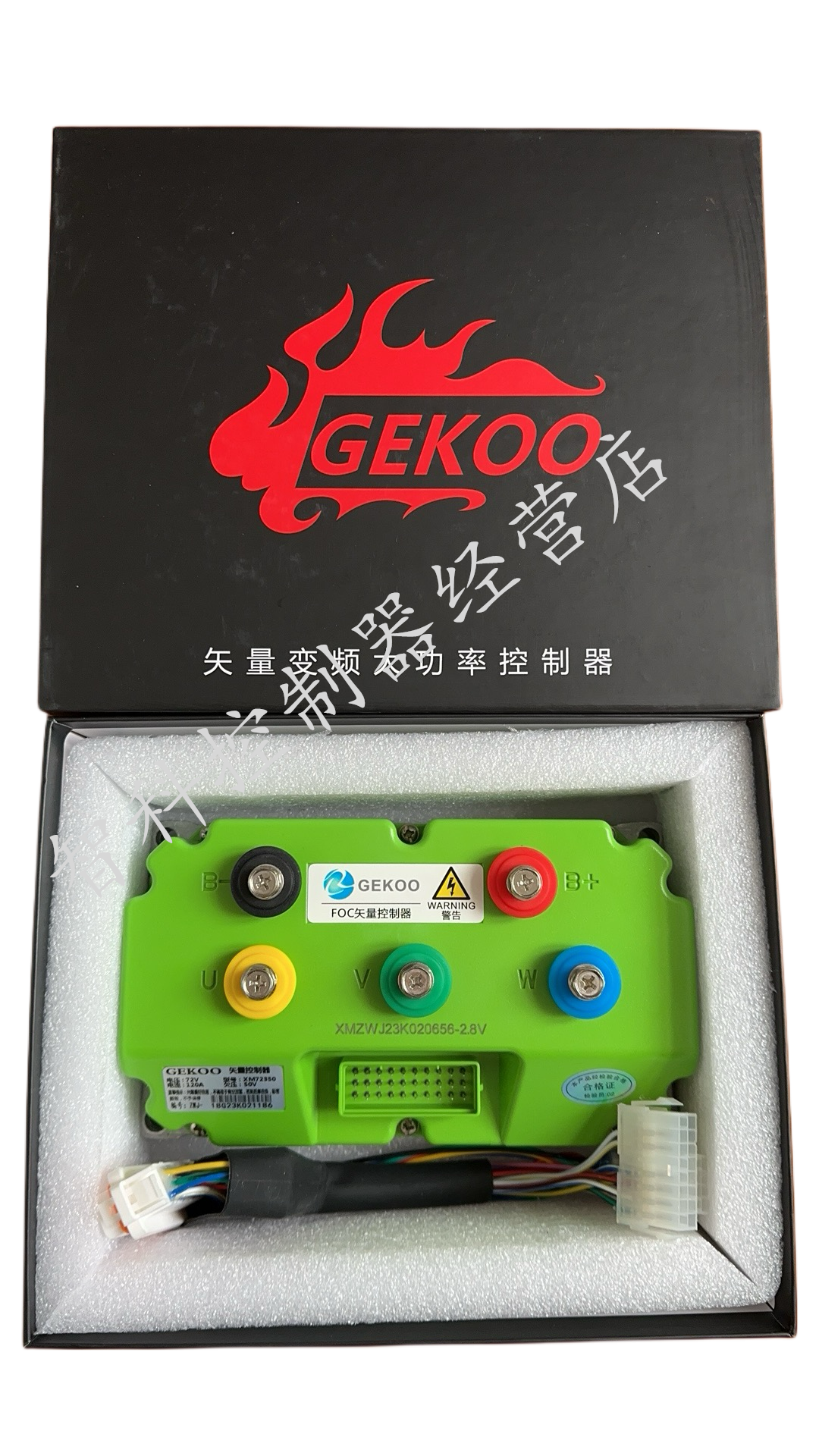 新版固件九号统xm7250智科控制器保留原车系增加tcs,驻车等功能