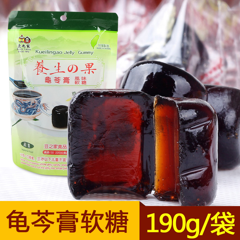 ̨Íå¶¹Ö®¼Ò¹êÜ߸àÈíÌÇ ½ø¿ÚÁãʳƷ ÏɲÝÌǹû ÇåÁ¹È¥»ð190g¡¡