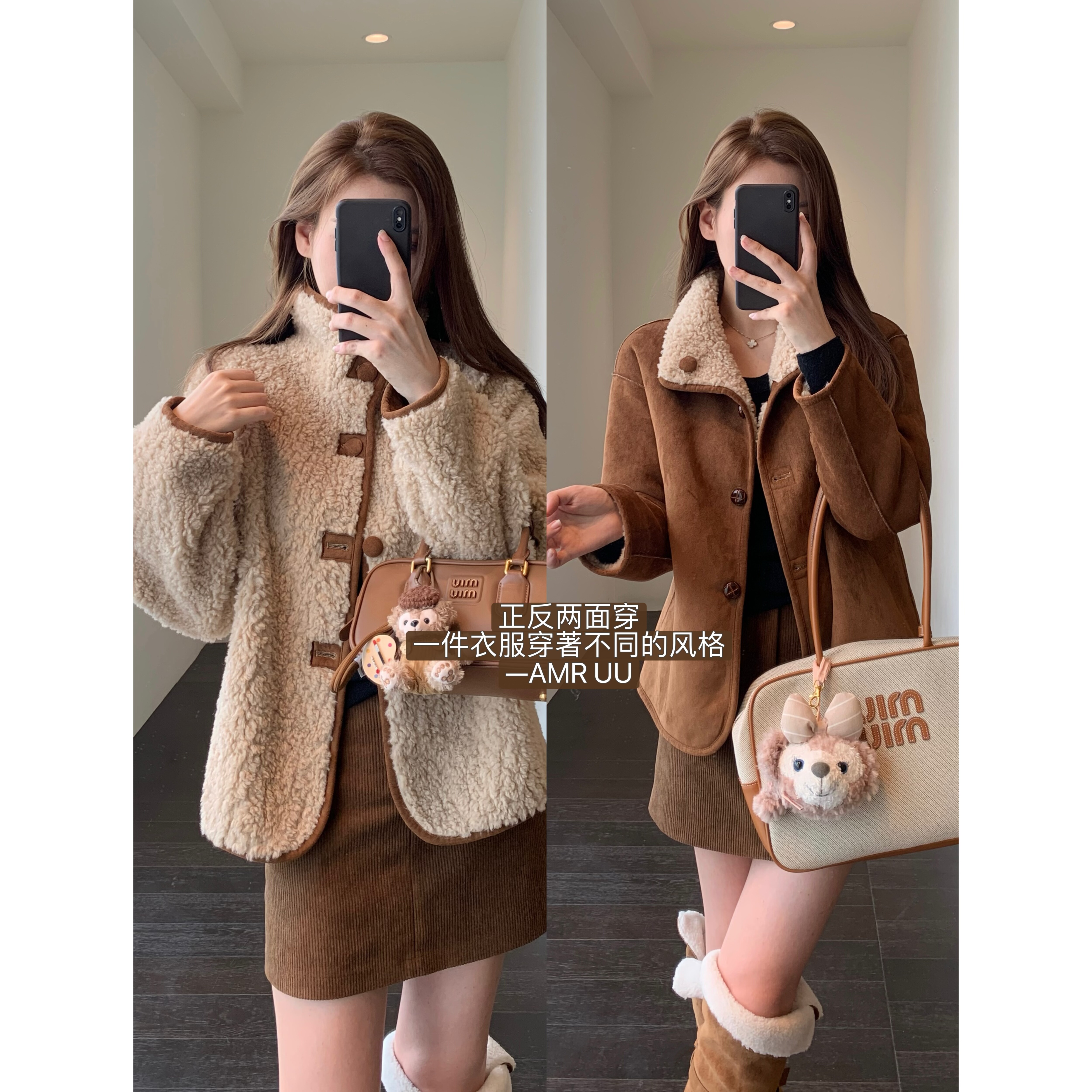 AMR UU◆设计感小众 时髦双面绒保暖显瘦毛绒厚外套女上衣秋冬新
