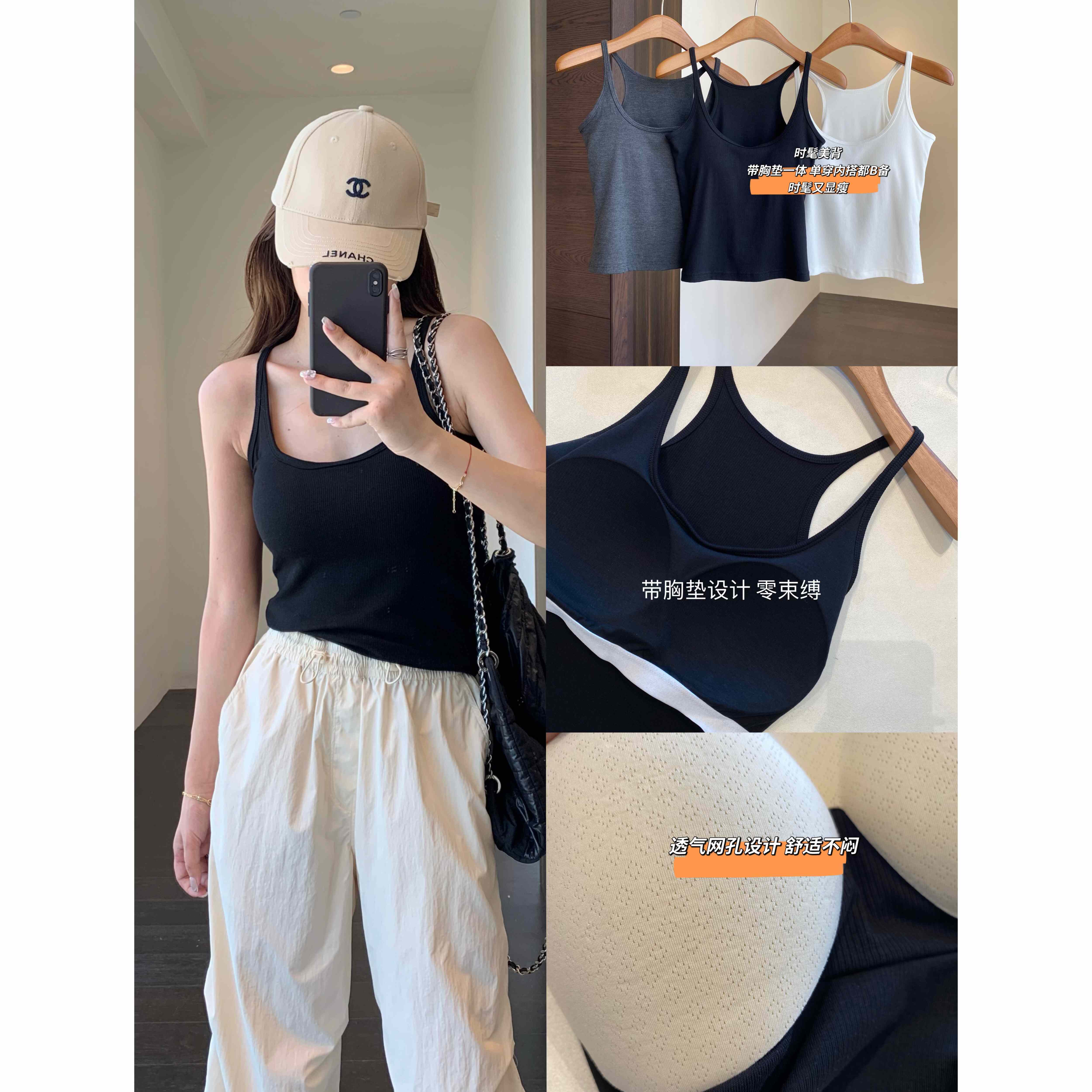 AMR UU◆搭配神器～单穿内搭辣妹背心带胸垫一体显瘦吊带衫女新款
