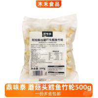 鼎味泰蘑菇頭鱈魚竹輪500g火鍋料