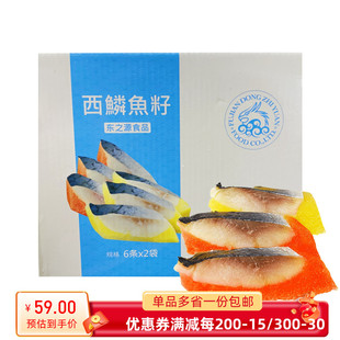 6条日料寿司调料即食刺身拼盘希鲮鱼籽餐饮 东之源西鳞鱼籽850克