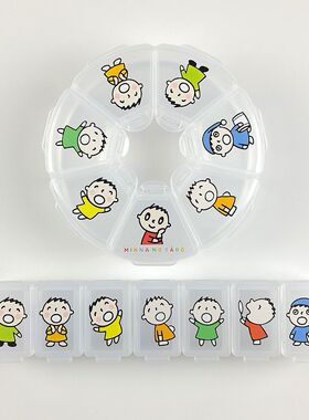 大口仔MINNA NO TABO药盒7天便携PP圆形食品级胶囊收纳盒卡通可爱