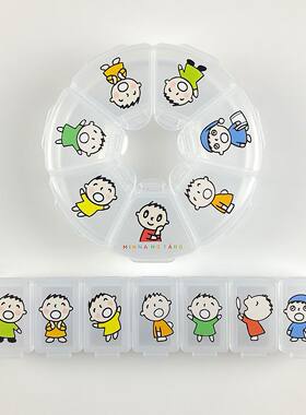 大口仔MINNA NO TABO药盒7天便携PP圆形食品级胶囊收纳盒卡通可爱