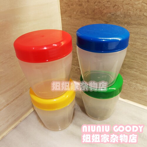 摇摇杯水杯咖啡杯食物收纳可微波