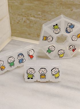 大口仔MINNA NO TABO药盒7天便携PP圆形食品级胶囊收纳盒卡通可爱