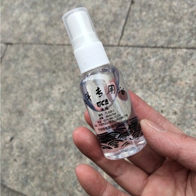 迪佳油护杆鱼竿保养润滑上蜡油