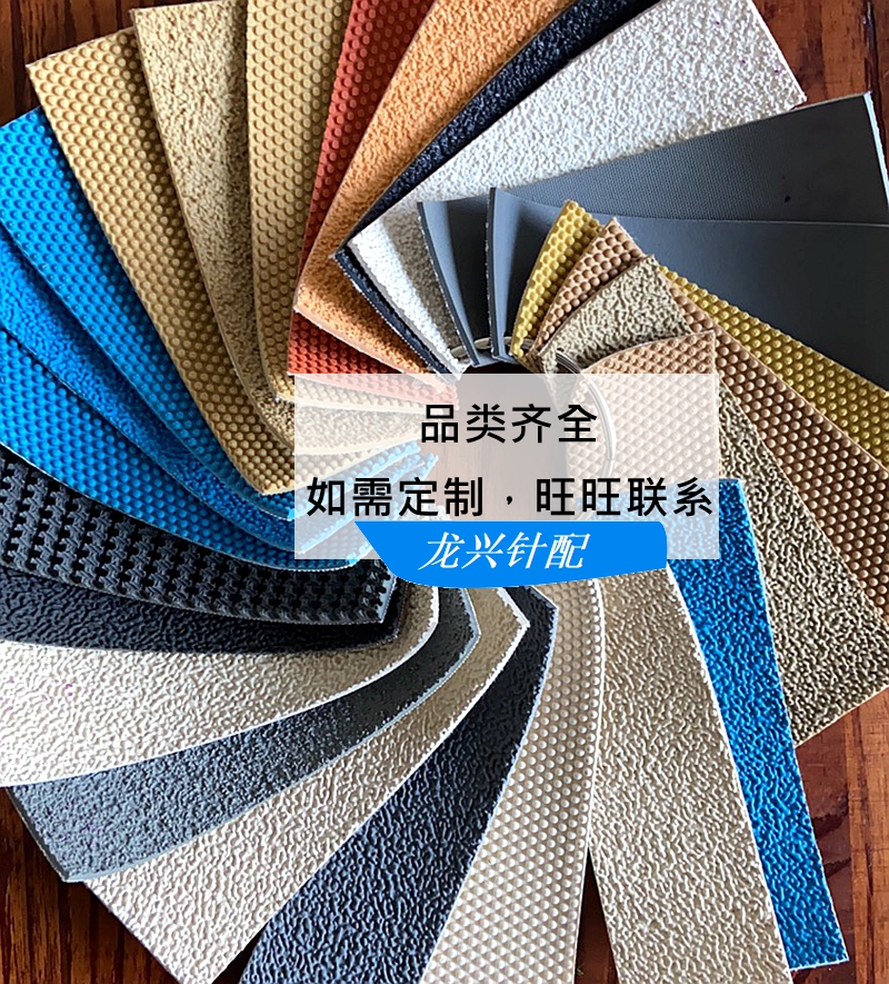 罗拉卷布皮 卷布皮 耐磨 软质 织领机 附件机 罗纹机用 宽5cm