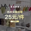 Товары от 门牌9号运动健身工厂店