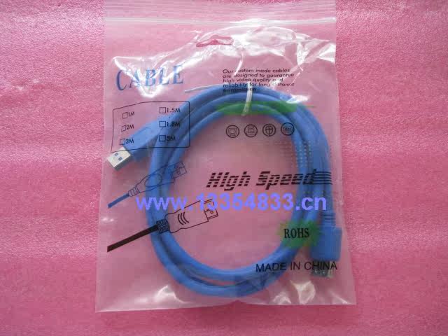 Câble extension USB - Ref 441870 Image 4