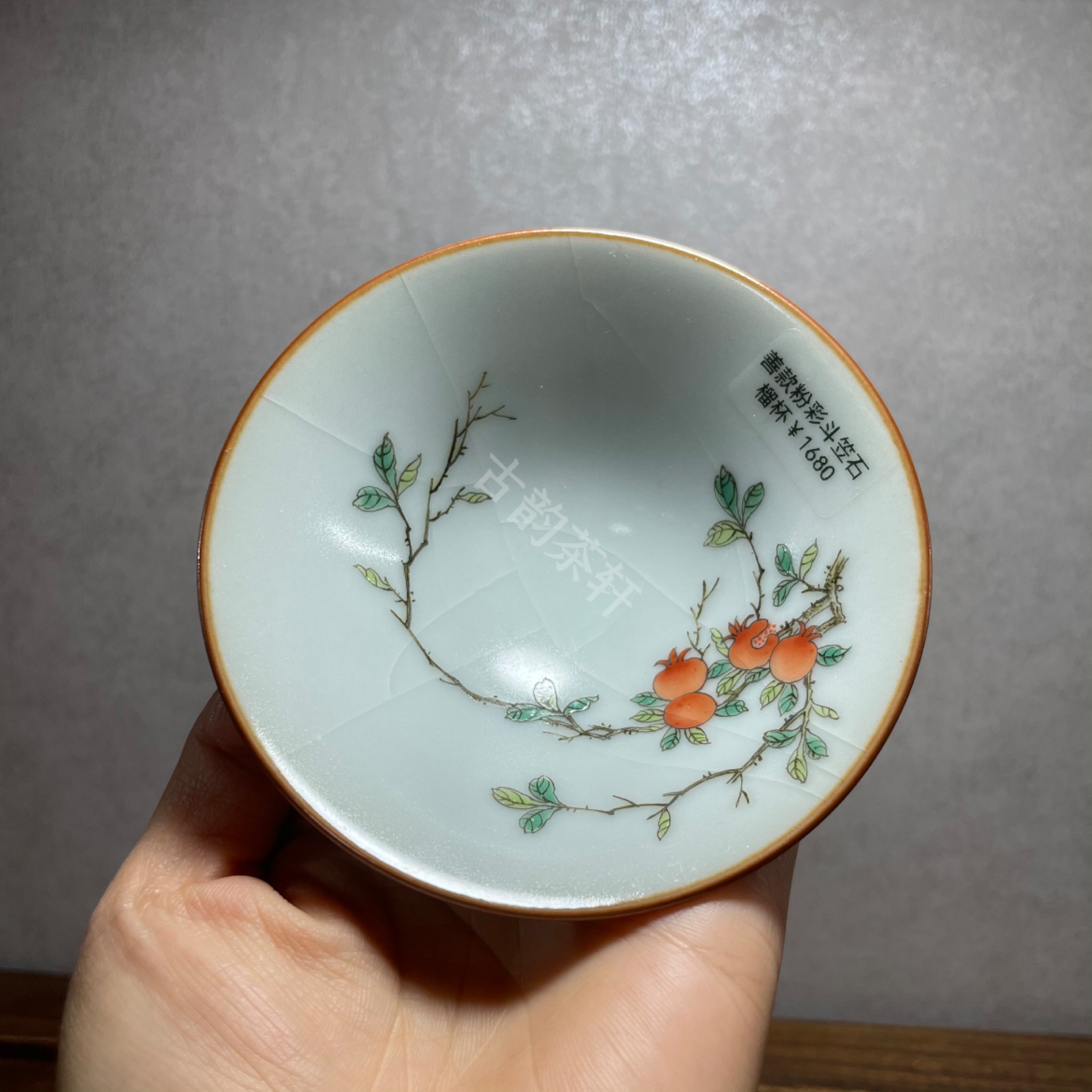 善窑厂李善明善款汝窑粉彩珐琅彩石榴斗笠杯开片汝瓷主人杯