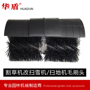 割草机改装扫雪机足球场操场人造草坪梳草机充砂铺设青苔清理机