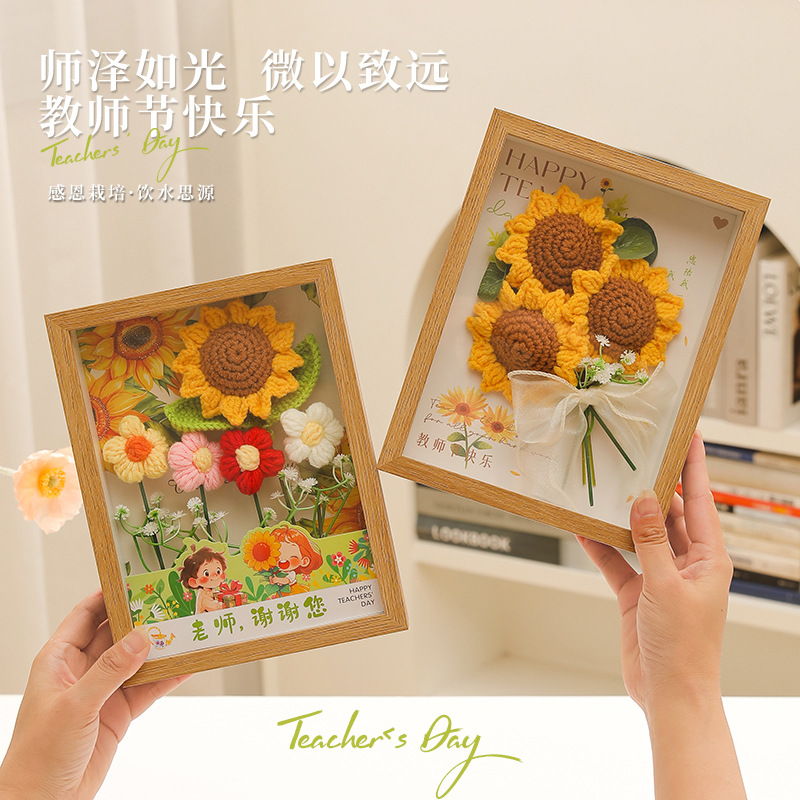 教师节礼物2025新款高档实用送女老师花束相框摆件感恩伴手礼