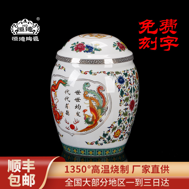 全套陶瓷骨灰吉龙祥凤坛罐瓮金斗下葬迁坟骨灰盅瓷器高档顺丰包邮