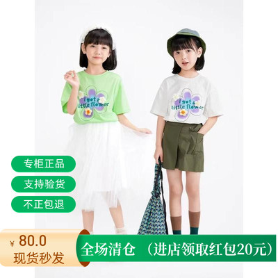 迪迪鹿童装专柜正品24夏新品女大儿童短袖T恤白色花朵C123222313
