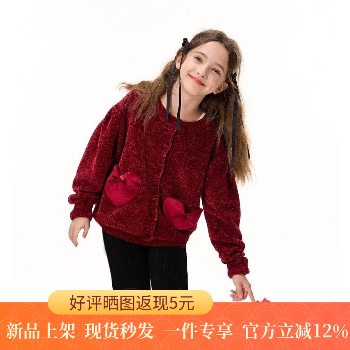 爱法贝童装专柜正品2025冬季新品女童儿童小爱心口袋线衫194Q815,童装/婴儿装/亲子装,毛衣/针织衫,淘宝优惠券,粉丝福利购,淘宝优惠卷