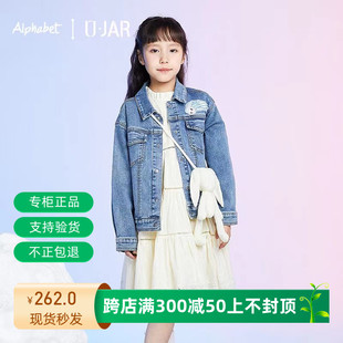 2024春装 特价 专柜正品 新款 爱法贝童装 女大童儿童牛仔外套163M031