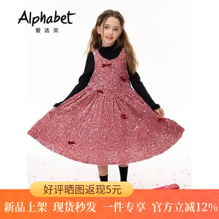 爱法贝童装专柜正品2025冬季新品女童儿童闪闪连衣裙194Q431