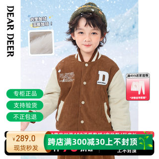 【门店新品】迪迪鹿男童棒球服2023冬季新款灯芯绒复古加绒上衣