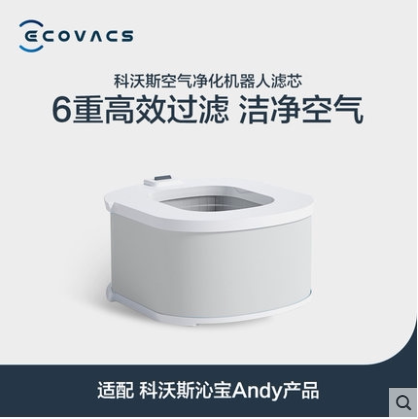 科沃斯空气净化器滤芯