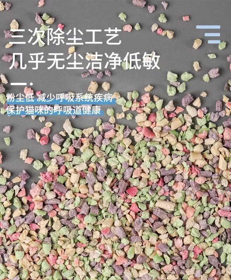 香喵破碎除臭可溶解包邮豆腐猫砂