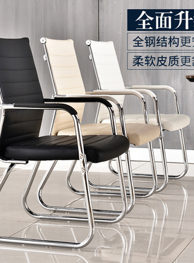办公椅电脑椅家用皮椅弓形椅简约会议椅学生椅人体工学椅麻将椅子