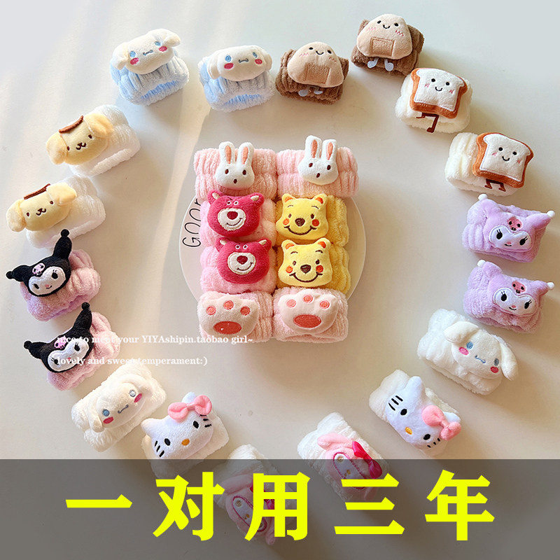 咿吖新款卡通毛绒手腕带发饰