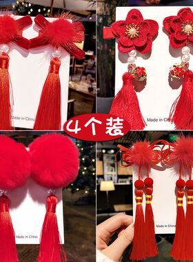 中国风儿童头饰汉服发夹子女童宝宝红色毛球古装发卡古风发饰头花