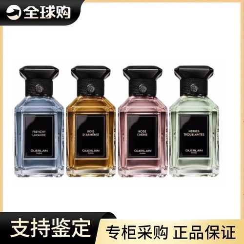 Guerlain Qiaolan Art Salon Series Series Парфюм турецкая роза холодная трава хрустальная роза белый аромат