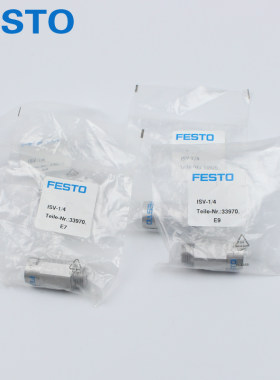 费斯真空安全阀 FESTO ISV-3/8-1/8-1/4-M5-M4 33971 33969 33970