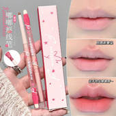 2026唇线笔防水持久不掉色晕染无痕自然裸色系口红勾线笔双头丰唇