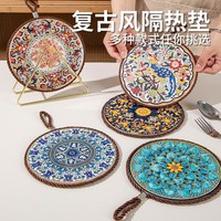 復(fù)古隔熱墊耐高溫砂鍋防燙墊琺瑯鍋墊子陶瓷新中式餐桌防滑餐盤墊