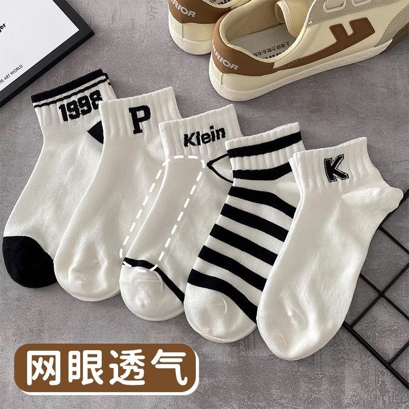 薄款白色袜子潮ins男短袜秋冬运动夏季短筒袜篮球袜防臭女中筒袜