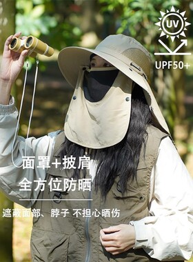 防晒帽子女夏季大檐防紫外线户外钓鱼遮阳护颈面罩一体登山渔夫帽
