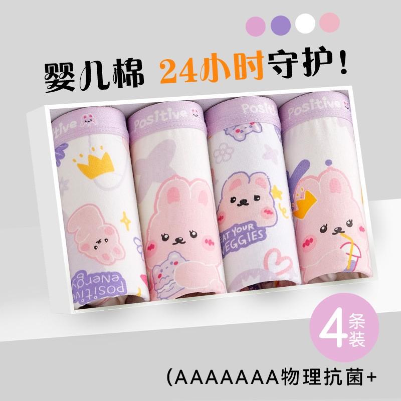 女童内裤儿童冰丝莫代尔夏季新款平角小短裤女孩纯棉女宝四角底裤
