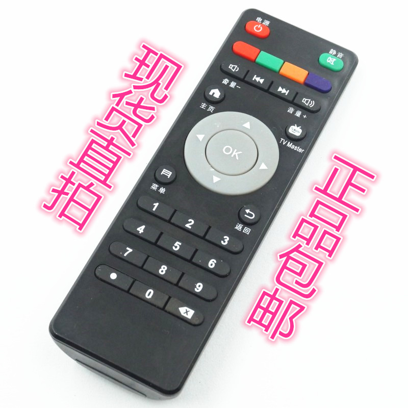 °üÓÊÌìÃôµçÊÓ²¥·ÅÆ÷Ò£¿ØÆ÷D8/T2Ë«ºË/D6/TM5/D5/T6/S4/D8G/LT390W