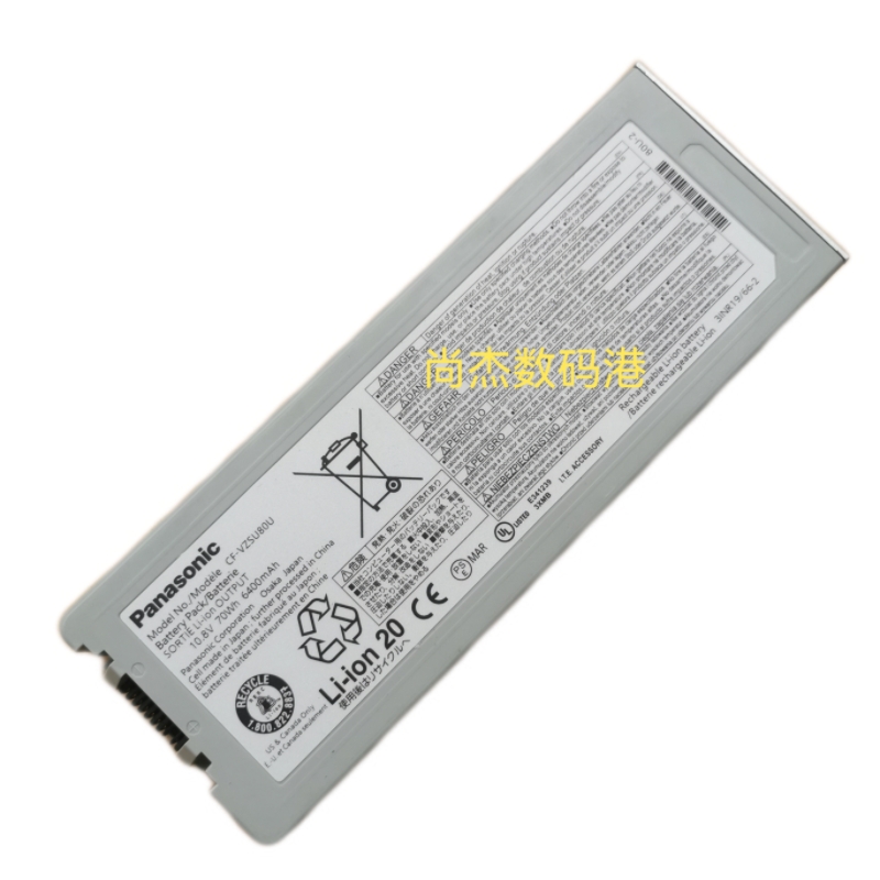 松下VZSU83UVZSU80UCF-C2电池