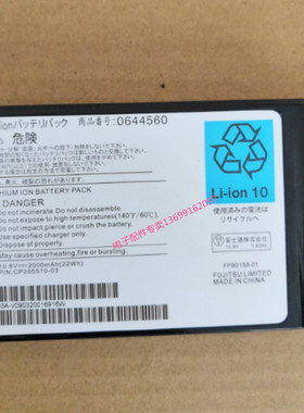 适用于富士通FMV-A6250 A6260 A8250 A8260 A8270 A8280 电池