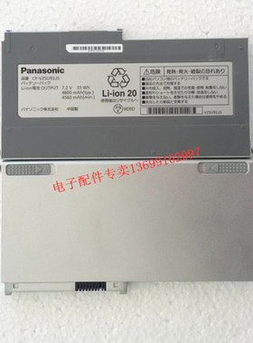原装CF-VZSU92JS电池 CF-MX3 CF-MX4 CF-MX5电池 33W