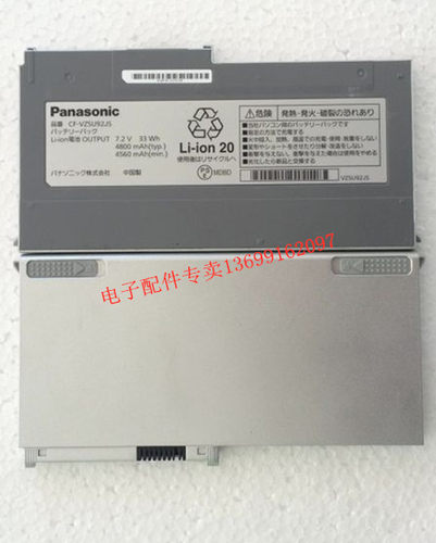 松下原装MX4MX3PANASONIC