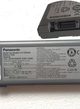 原装CF-30 CF-31 CF-52 CF-53 CF-29 电池CF-VZSU46 VZSU46AU高容
