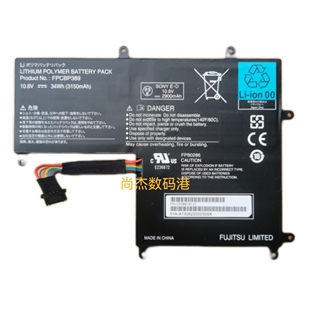 FPB0286 适用于Q702 FPCBP389 CP588141 34W 内置电池