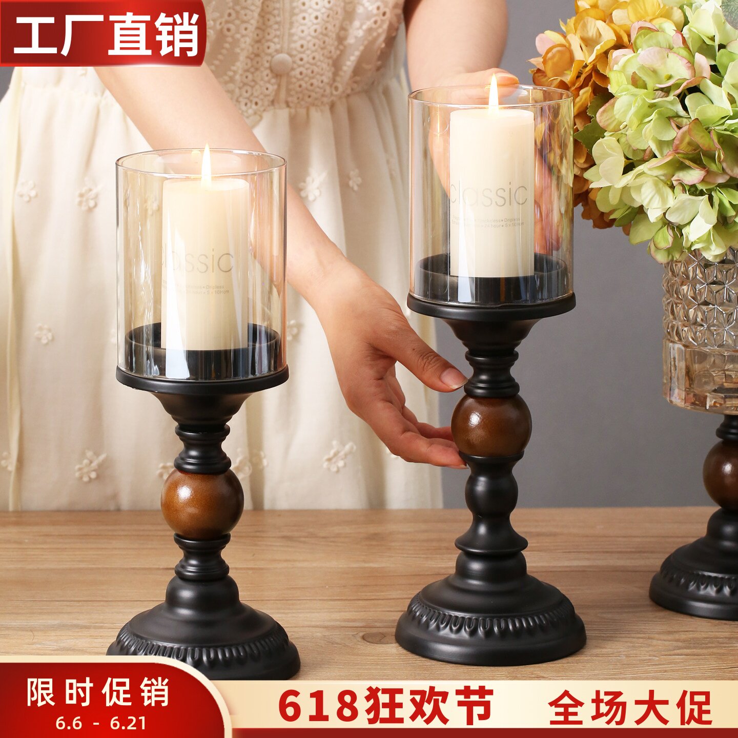 中古黑色金属玻璃蜡烛台胡桃色高脚法式复古高档餐桌家用装饰摆件
