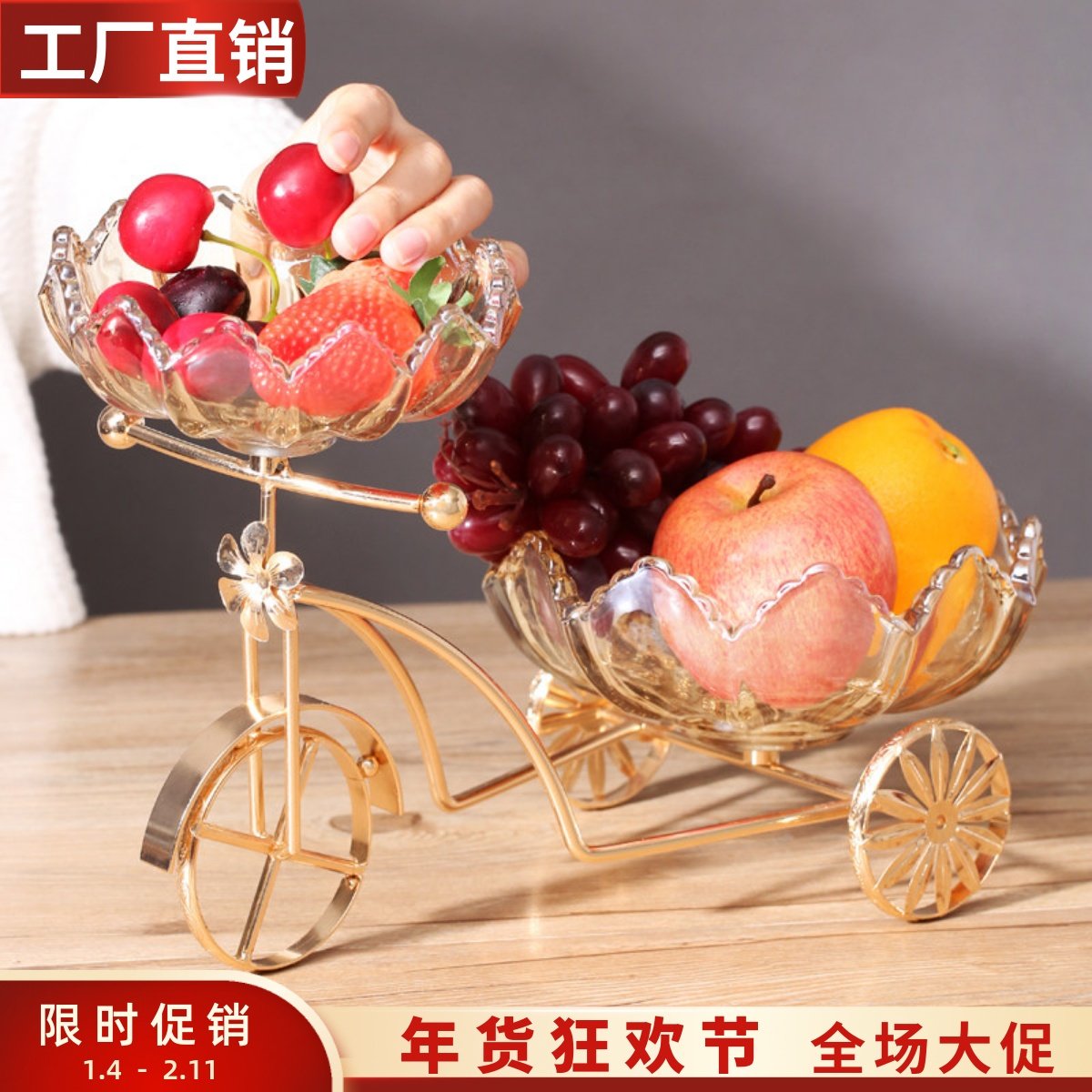 轻奢创意自行车水晶玻璃水果盘多层家用客厅糖果干果盘装饰摆件