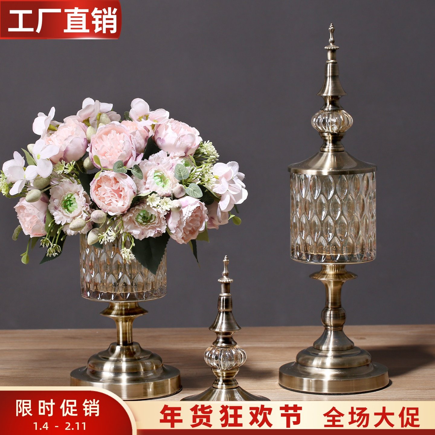 欧式轻奢水晶玻璃花瓶摆件储物罐美式客厅餐桌样板间创意装饰品,家居饰品,储物罐,淘宝优惠券,粉丝福利购,淘宝优惠卷