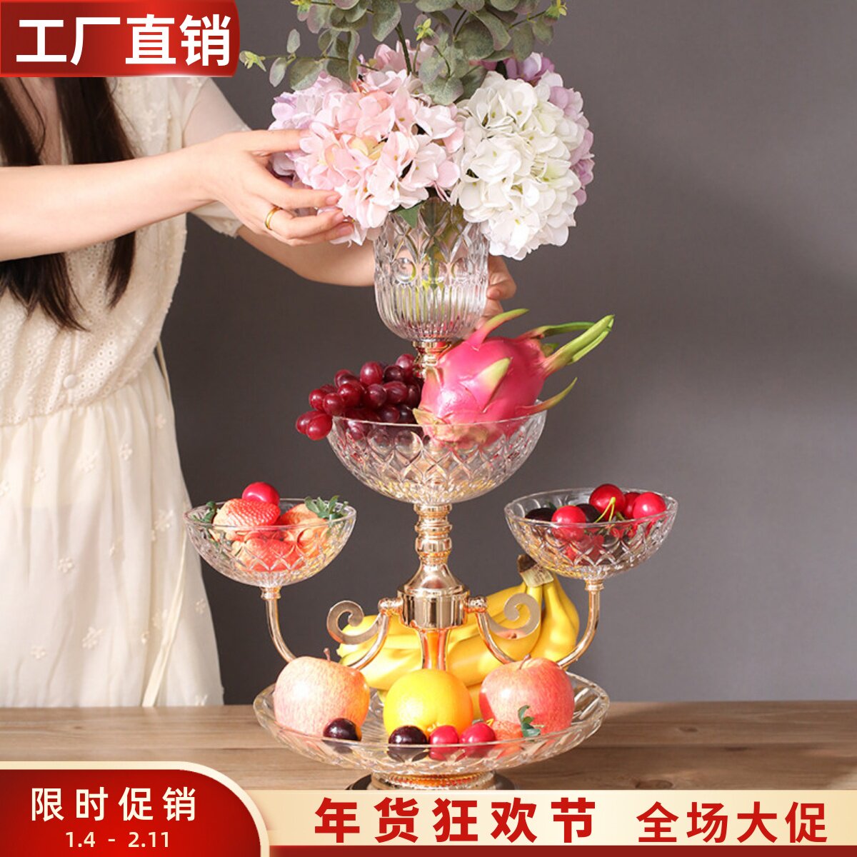 轻奢高档欧式水晶玻璃多层水果盘高脚法式客厅茶几家商用装饰摆件