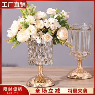 饰摆件 轻奢水晶玻璃花瓶加厚北欧简约高级感客厅电视柜餐桌插花装