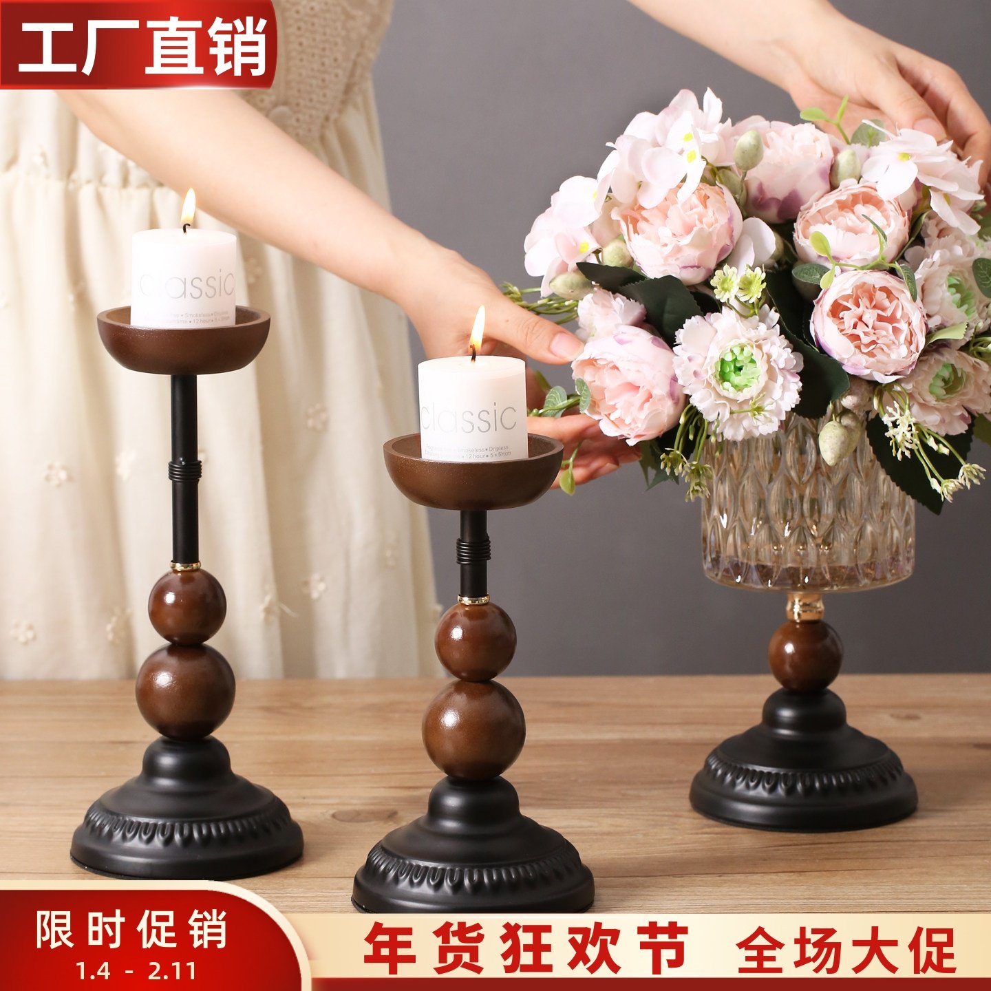 中古风高级感胡桃色实木黑色金属蜡烛台底座客厅餐厅复古装饰摆件,家居饰品,烛台,淘宝优惠券,粉丝福利购,淘宝优惠卷