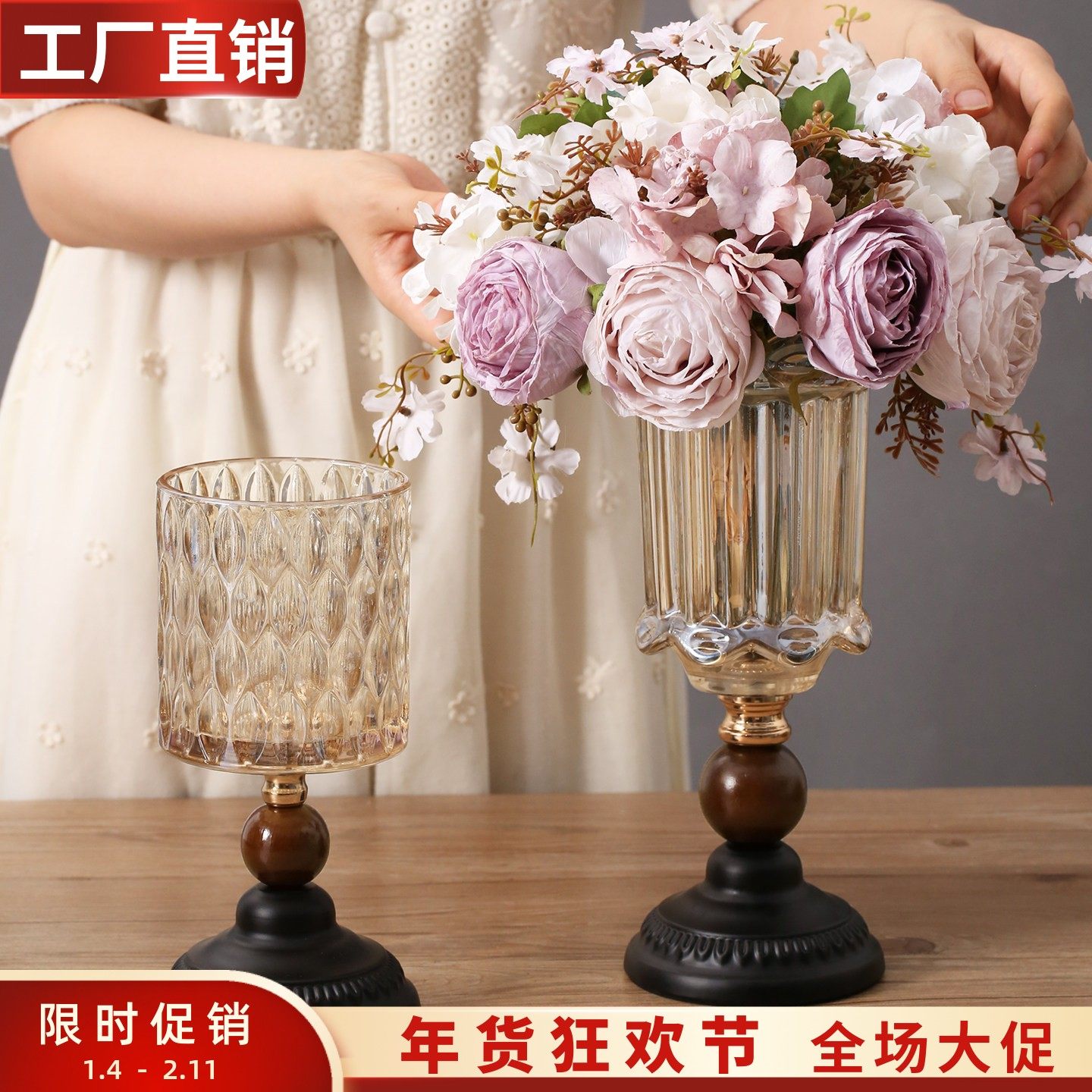 中古奶油风黑色高级感水晶玻璃花瓶法式轻奢客厅餐桌仿真插花摆件,家居饰品,花瓶,淘宝优惠券,粉丝福利购,淘宝优惠卷